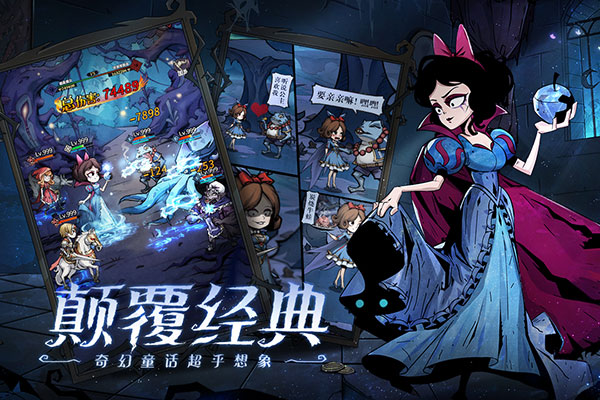 魔镜物语内购破解版2