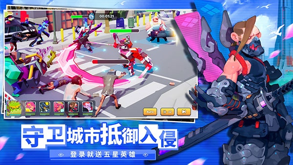 不休战队最新版1