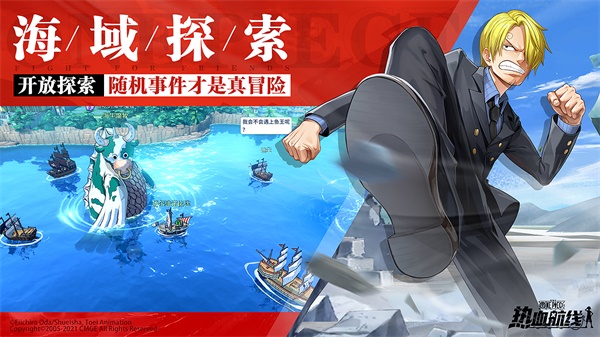 航海王热血航线内置作弊菜单20233
