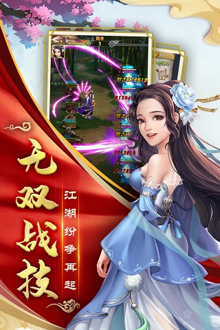 大掌门2内购破解版3
