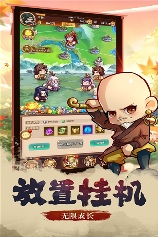 全民武馆百度版4