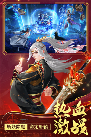 天之禁诸界破碎破解版3