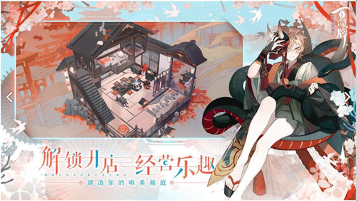 阴阳师百闻牌网易版4