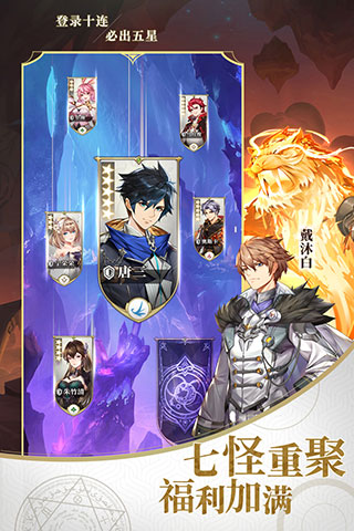 斗罗大陆武魂觉醒抖音版4