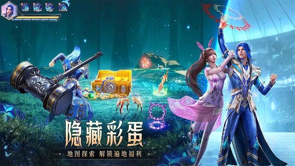 斗罗大陆魂师对决测试服最新版3