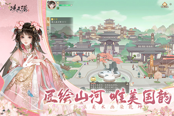 凌云诺tap版1