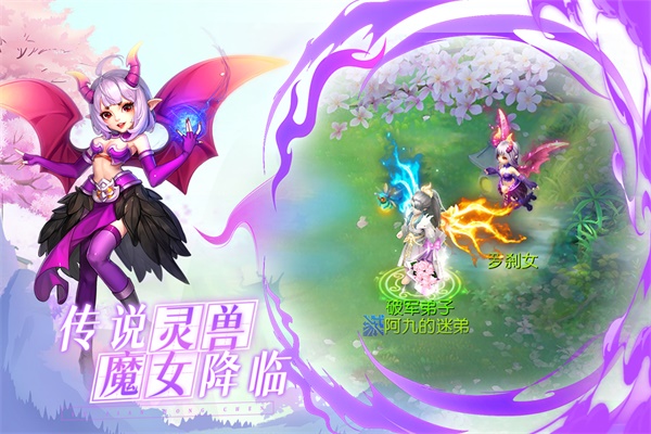 御剑红尘手游折扣充值平台3