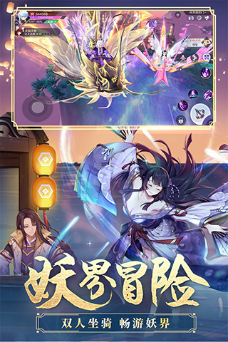 天姬变九游版1