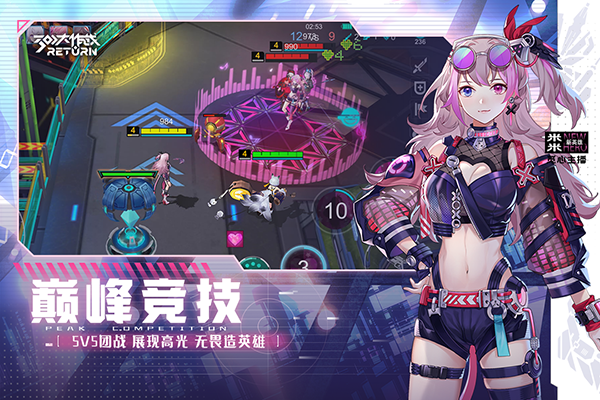 300大作战return3