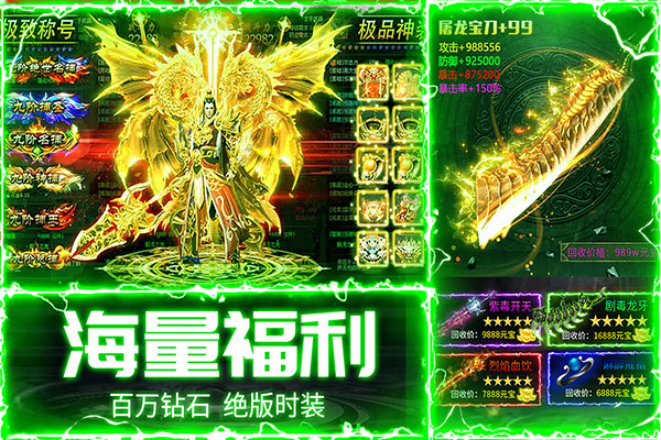 战神新世纪vivo版3