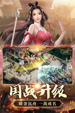 征途2手游充值折扣平台3