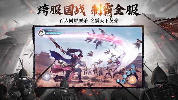绿色征途oppo版2
