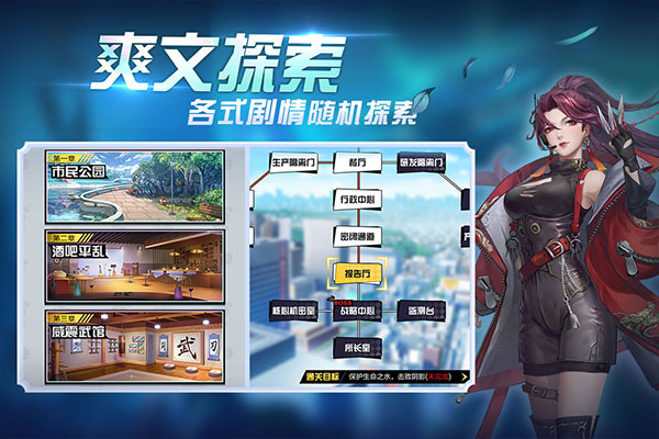 超凡之路破解版内置菜单版3
