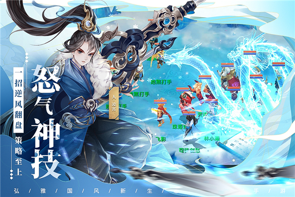 了凡录公测版5