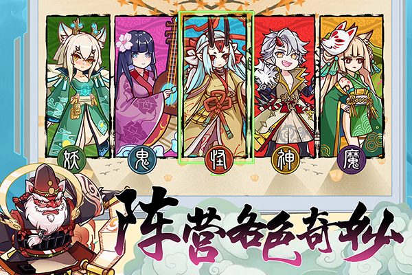无双萌将九游版2