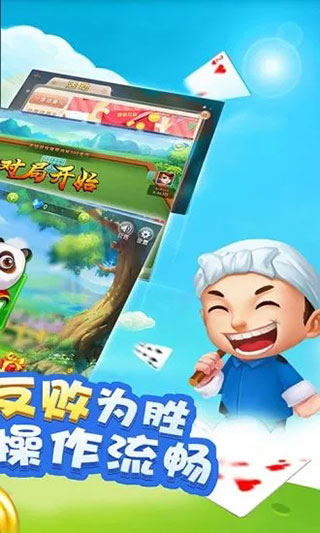 干瞪眼app2