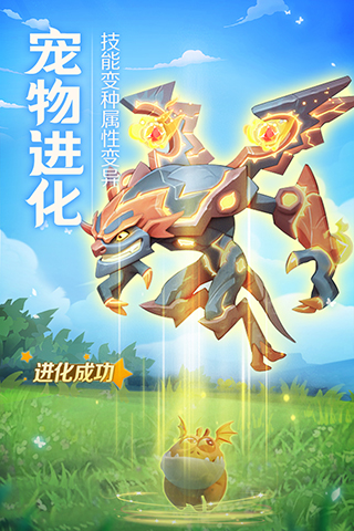 天命起源变态版4