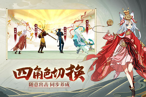 浮生妖绘卷满v版4