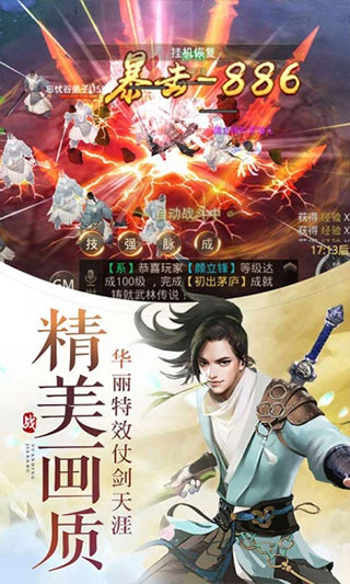 万古至尊5