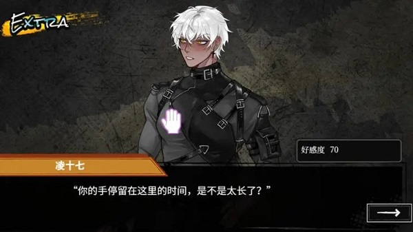 异梦残响手游1