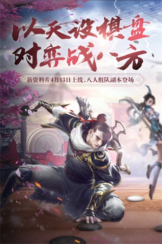天龙3D说玩客户端5