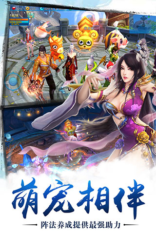苍穹之剑破解版4