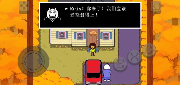 Deltarune手机版2