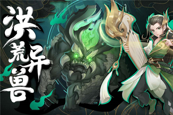 武林盛典2023新版本3