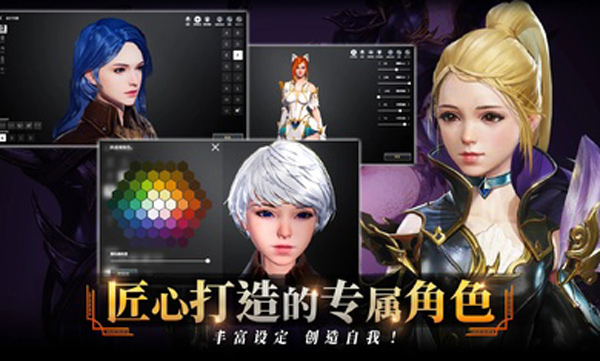 traha天选者手游1