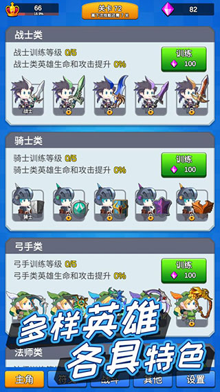 讲什么道义一起上5