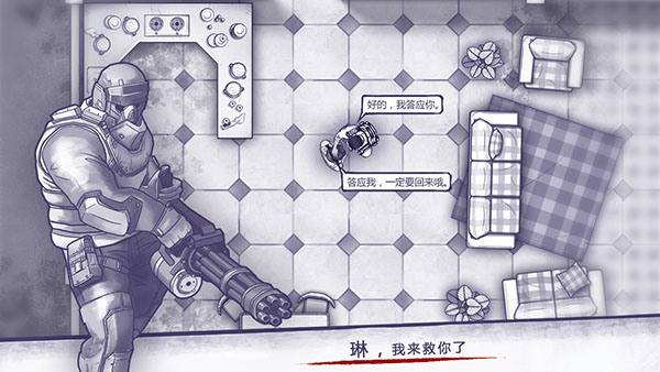 阿瑞斯病毒无限资源破解版20234