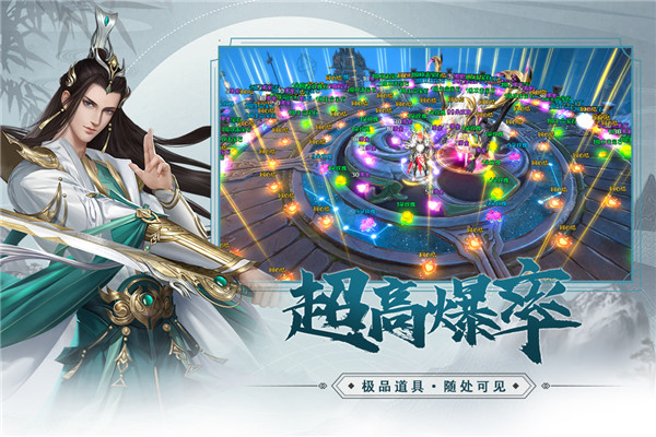 修魔无双破解版2