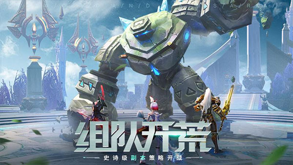剑与轮回无限星钻版1