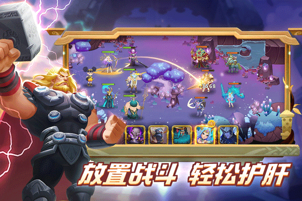怪咖英雄九游版1