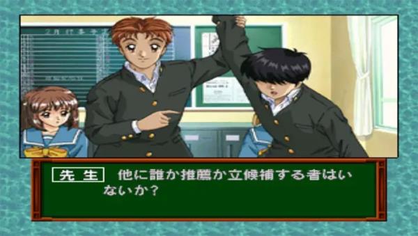 心跳回忆手机版3