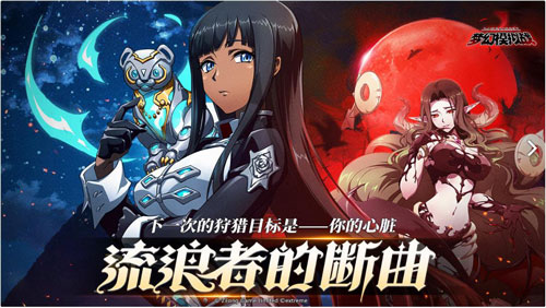 梦幻模拟战oppo渠道服1
