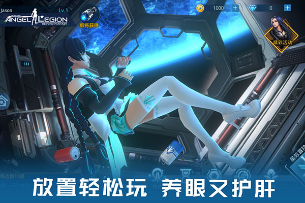 女神星球商城版1