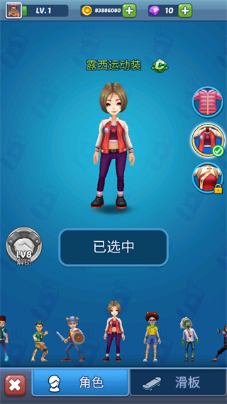 地铁公主跑酷最新版2