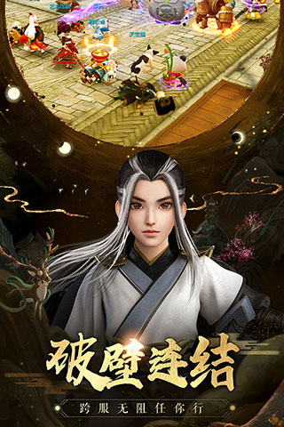 神雕侠侣2折扣版1