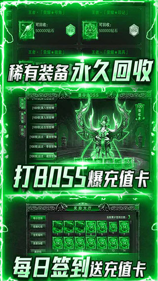 猎魔传奇破解版4