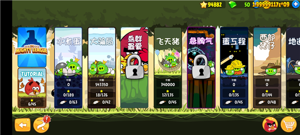 愤怒的小鸟8.0.3破解版4