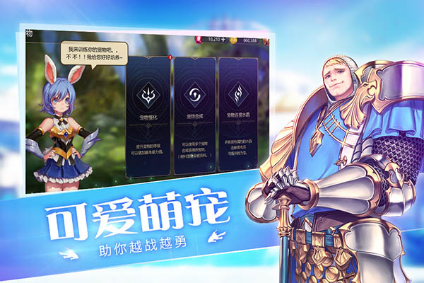 守护者大陆小米版2