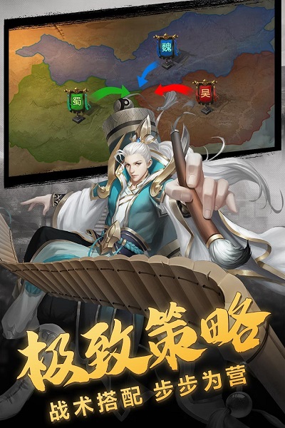 三国志名将传4