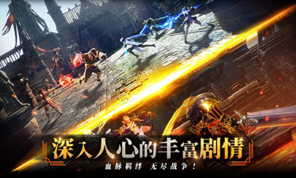 traha天选者手游2