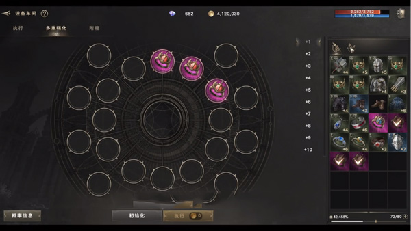 hit2手游4