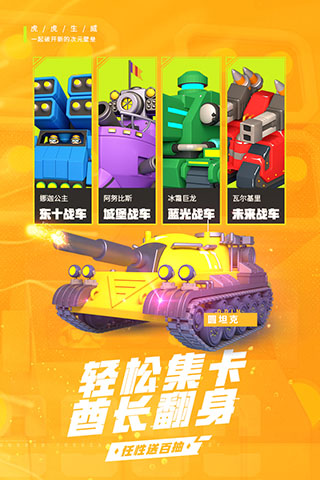 十万个小伙伴破解版5
