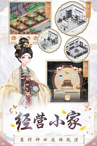 盛世芳华百度版4