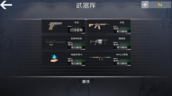 查尔斯小火车中文版3