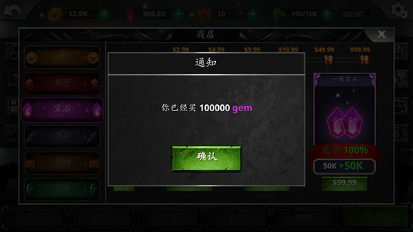火柴人传说暗影战争内购破解版2