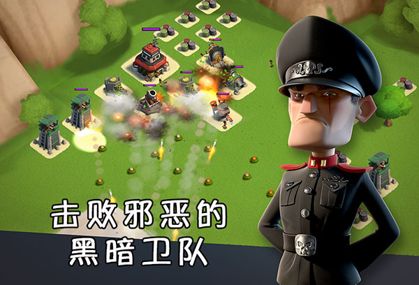 海岛奇兵无限资源破解版1